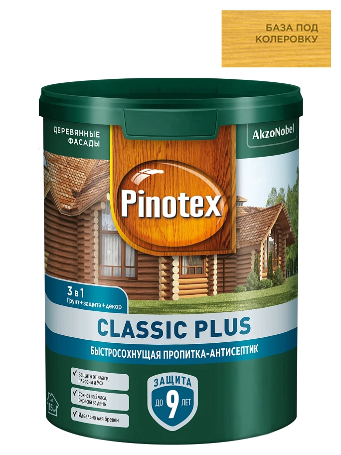 Pinotex Classic Plus 3 в 1 / Пинотекс Классик Плюс 3 в 1 Пропитка декоративная для защиты древесины