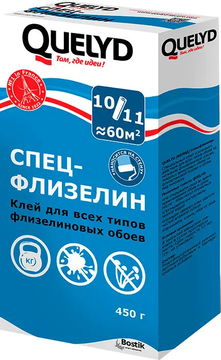 Клей для флизелиновых обоев Quelyd Спец-Флизелин 0,45 кг.