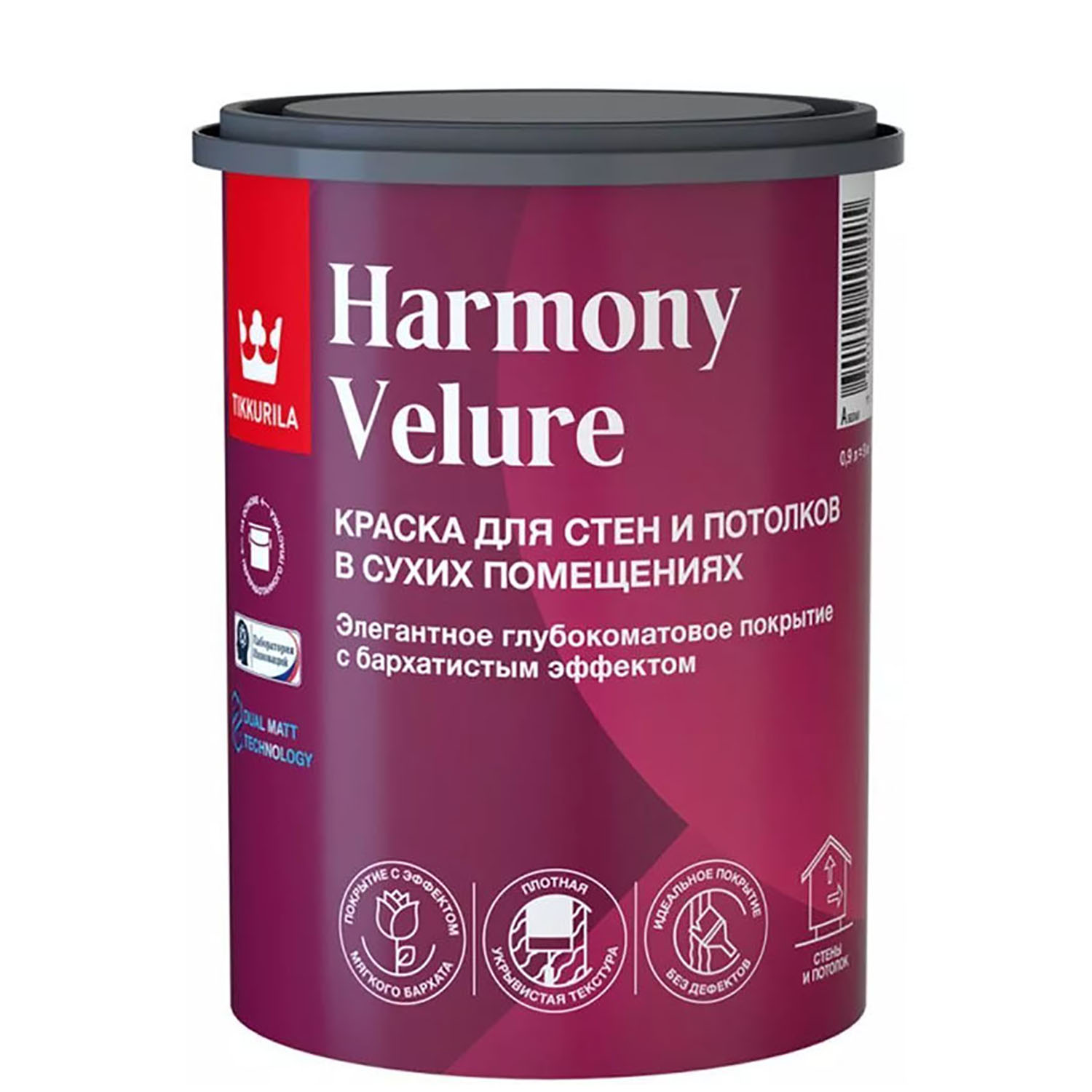 Краска интерьерная Tikkurila HARMONY VELURE A глубокоматовая 0,9л