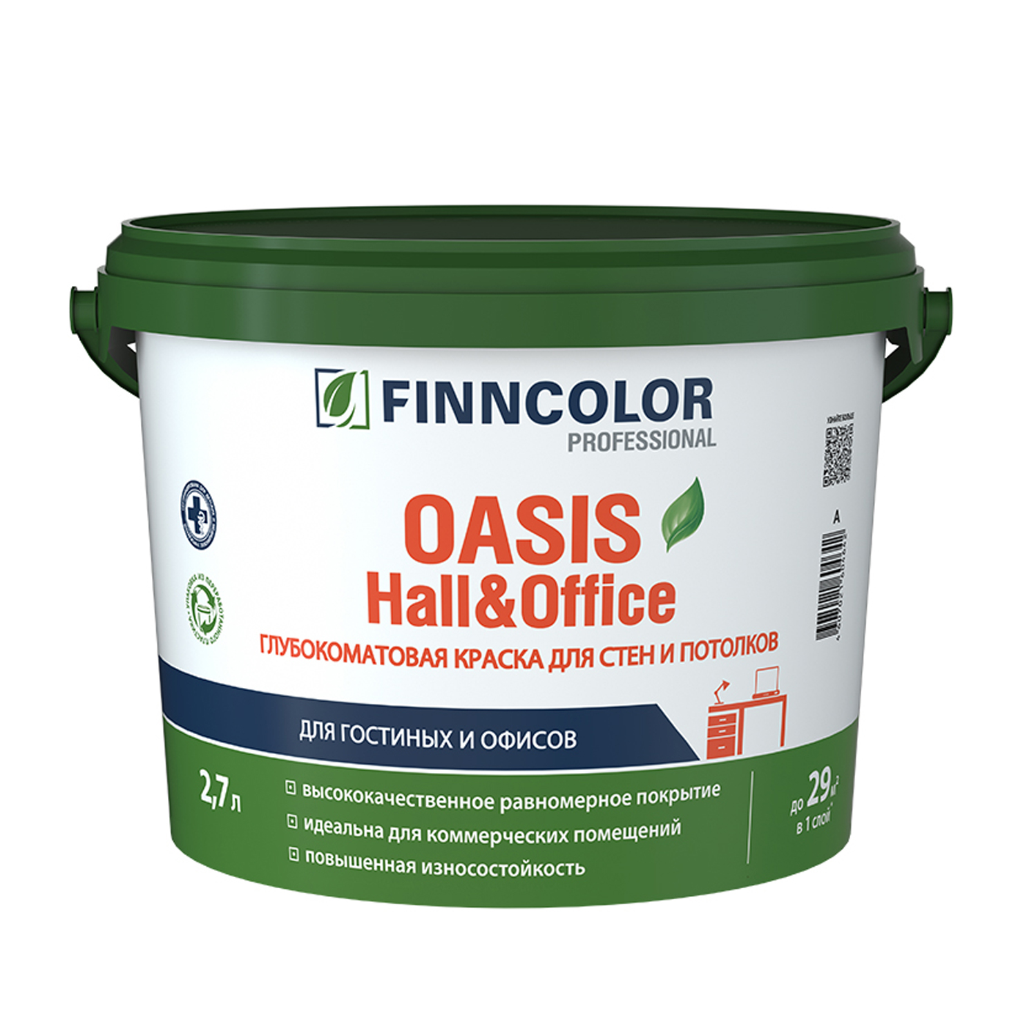 Краска OASIS HALL & OFFICE C гл/мат 2,7л