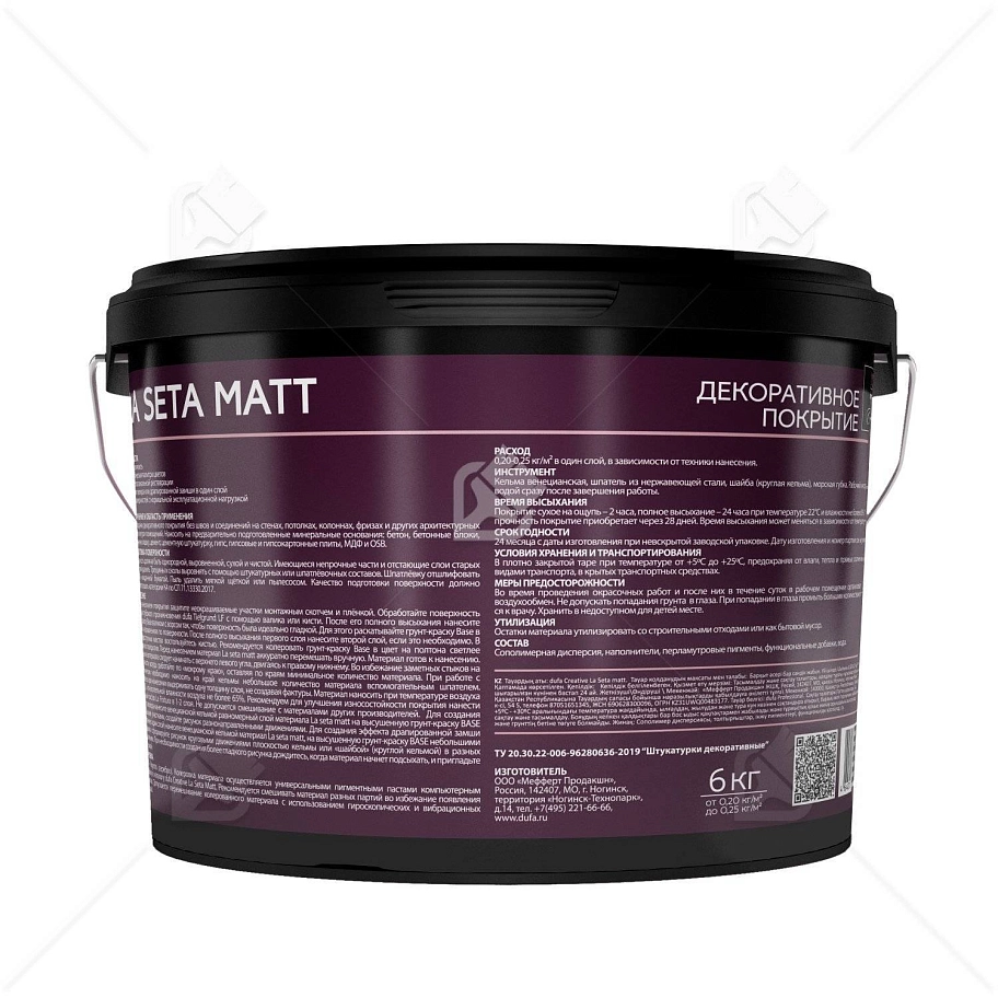 Покрытие декоративное Dufa Creative La Seta matt эффект велюра база ARGENTO 6 кг