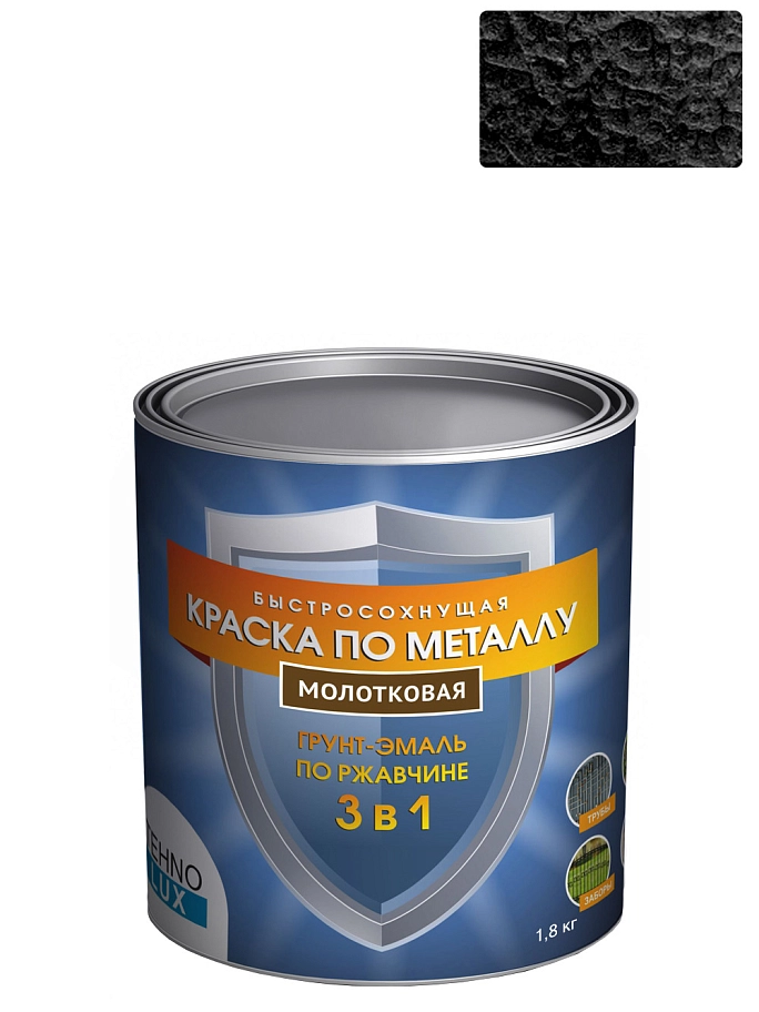 Грунт-эмаль 3 в 1 Технолюкс молотковая черная 1,8 кг