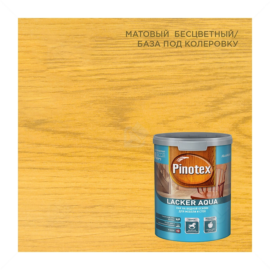 Лак для дерева на водной основе колеруемый Pinotex Lacker Aqua 10 матовый1 л.