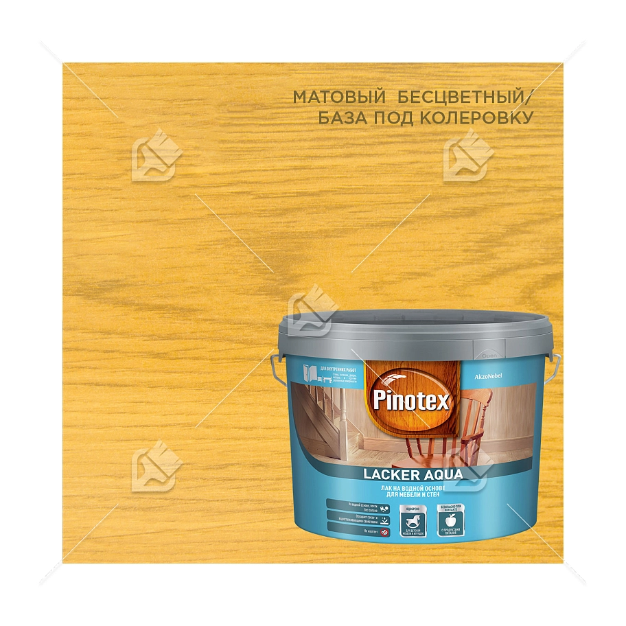 Лак для дерева на водной основе колеруемый Pinotex Lacker Aqua 10 матовый 9 л.