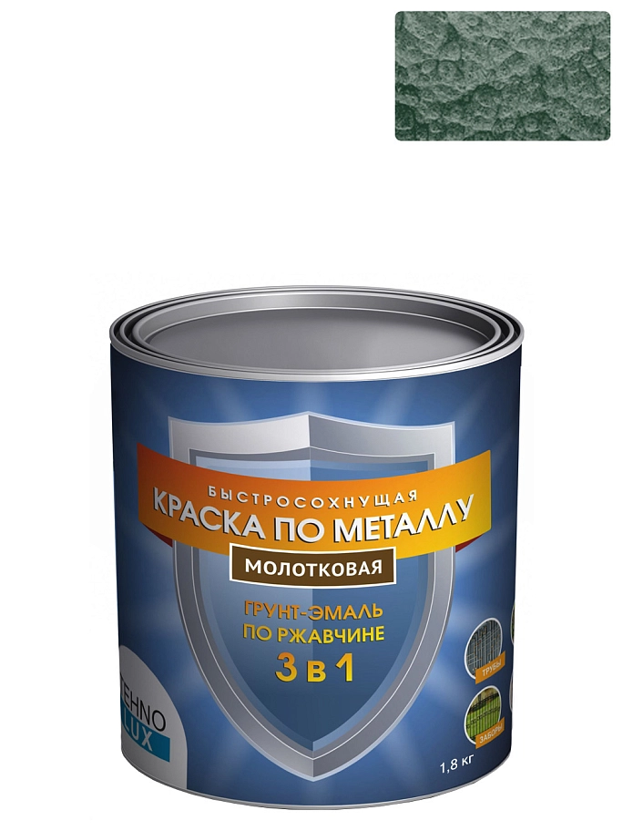 Грунт-эмаль 3 в 1 Технолюкс молотковая зеленая 1,8 кг