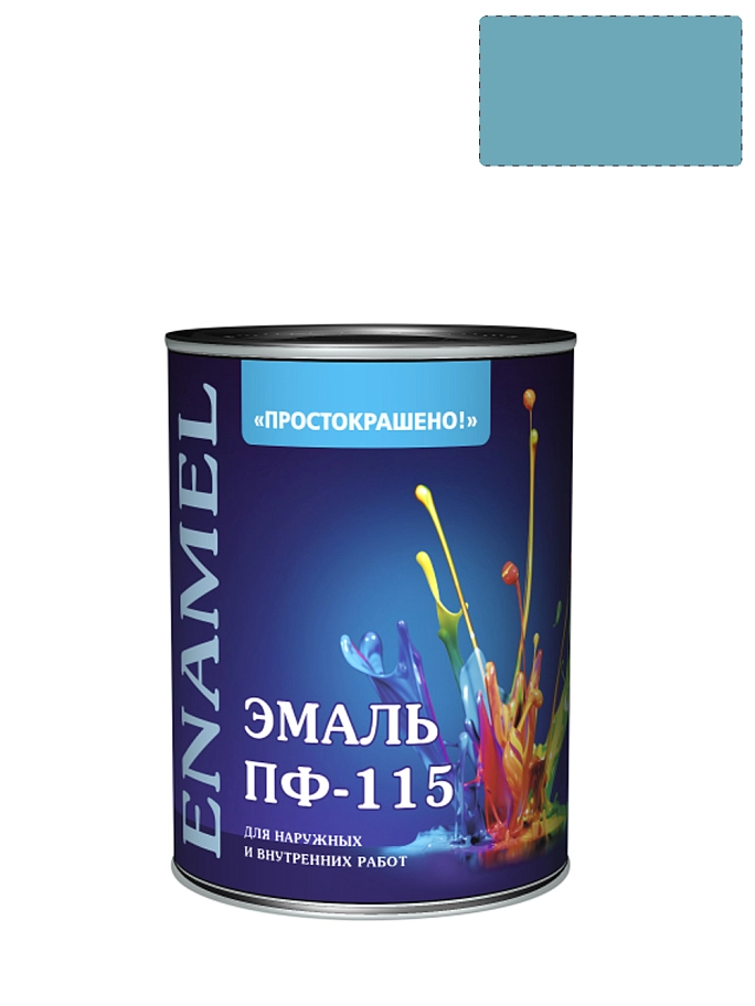 Эмаль ПФ-115 универсальная алкидная Простокрашено голубая 1,8 кг