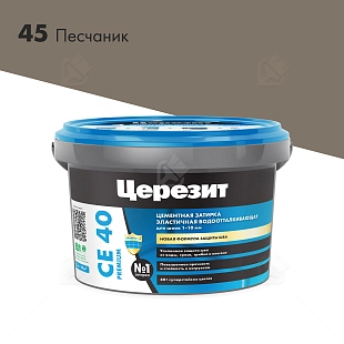 Затирка для швов до 10 мм водоотталкивающая Церезит СЕ 40 Аквастатик 45 песчаник 2 кг