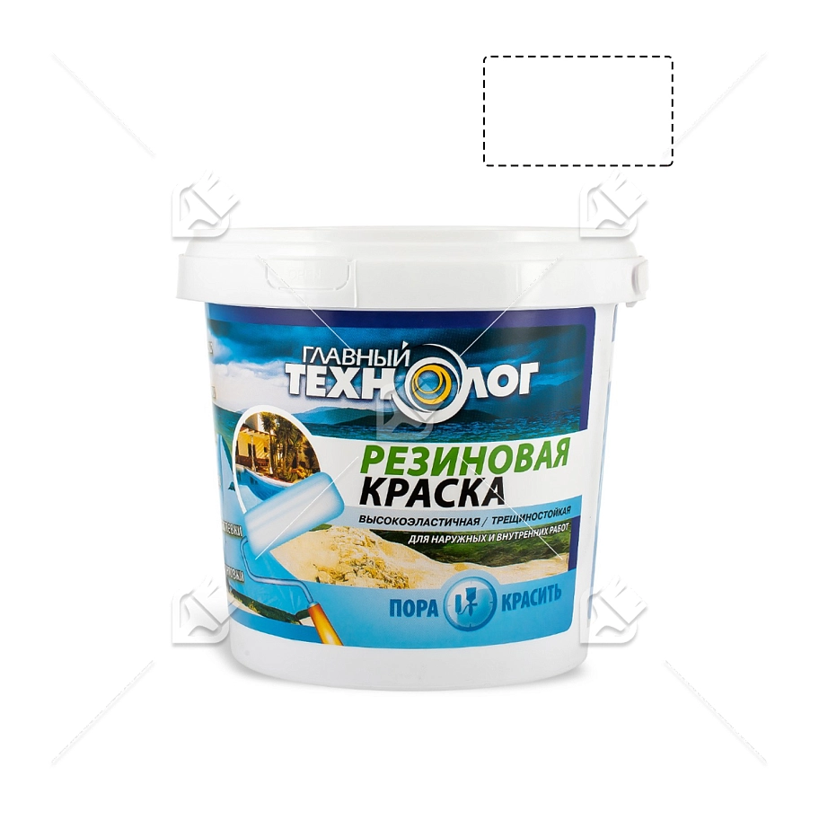 Краска резиновая латекс-акрилатная Главный Технолог синяя 1,1 кг.