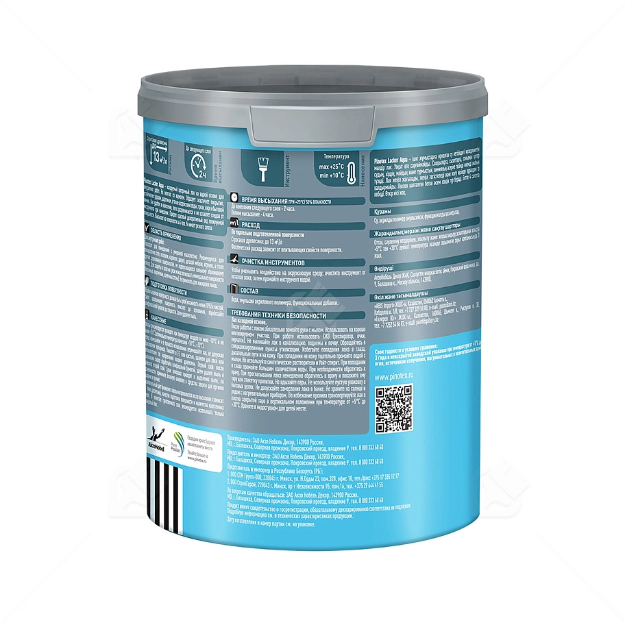 Лак для дерева на водной основе колеруемый Pinotex Lacker Aqua 10 матовый1 л.