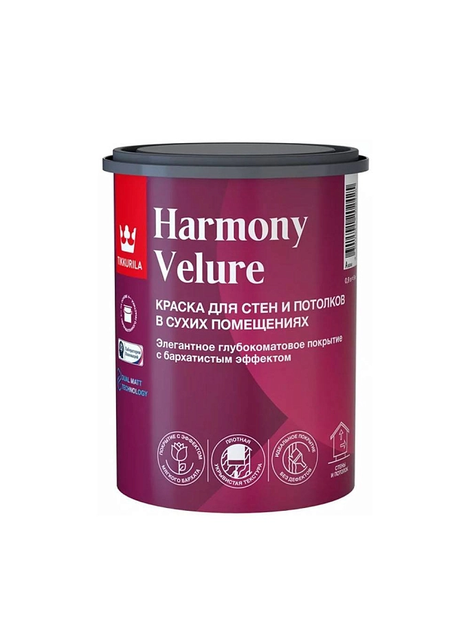 Краска интерьерная Tikkurila HARMONY VELURE A глубокоматовая 0,9л