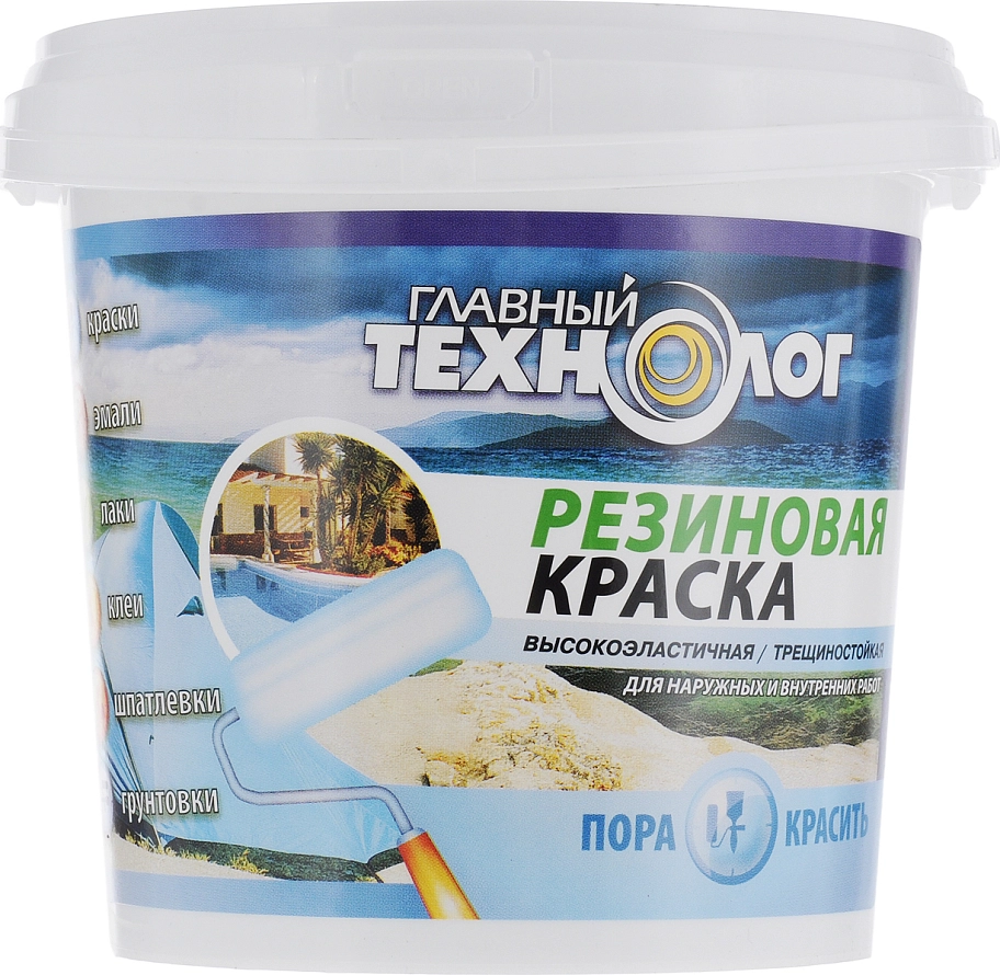 Краска резиновая латекс-акрилатная Главный Технолог база С 1,1 кг.