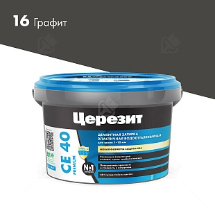 Затирка для швов до 10 мм водоотталкивающая Церезит СЕ 40 Аквасатик 16 графит 2 кг